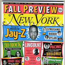 New York Magazine, Aug–Sep 2012