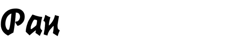 Pan