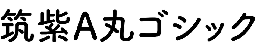 Tsukushi A MaruGothic
