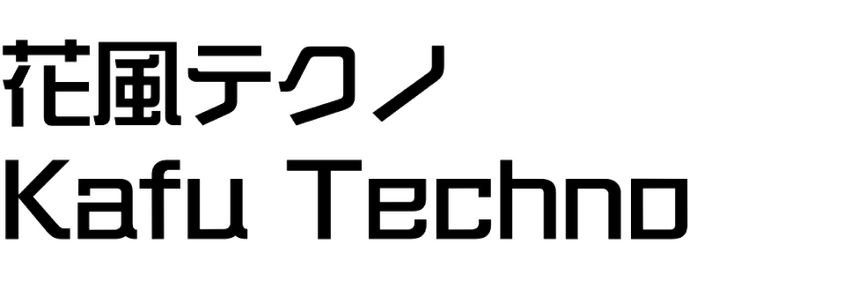 Kafu Techno