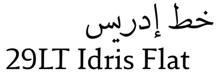29LT Idris Flat