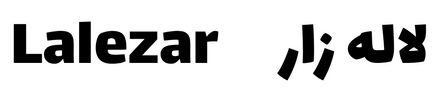 Lalezar