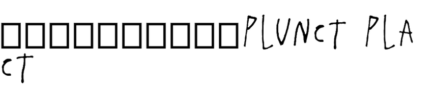 ​​​​​​​​​​Plunct Plact