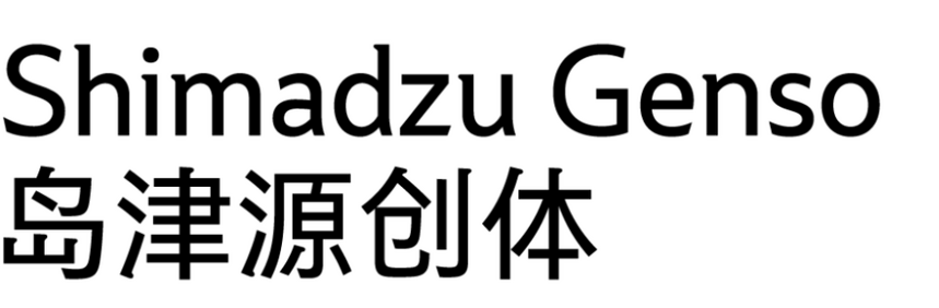 Shimadzu Genso Sans