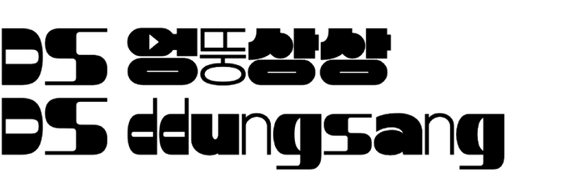 DS ddungsang