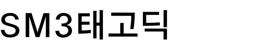 SM Classic