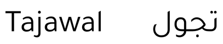 Tajawal