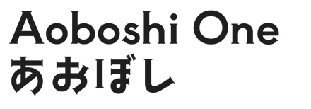 Aoboshi One