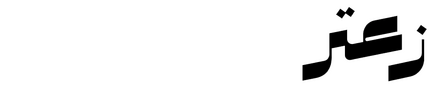 Zaatar