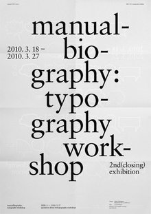 <cite>manualbiography</cite>: typography workshop