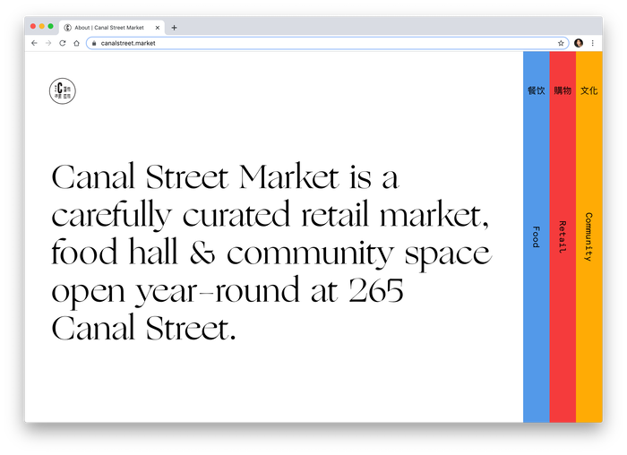 Canal Street Market website 2