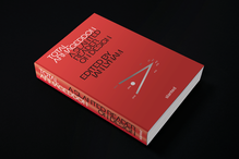 <cite>Total Armageddon – A Slanted Reader on Design</cite>