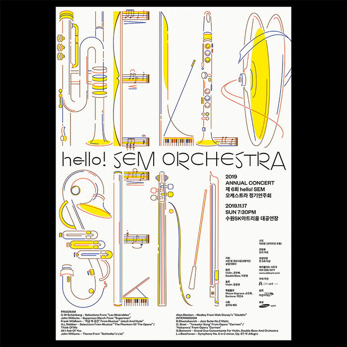 Hello! SEM Orchestra, 2019 annual concert 1