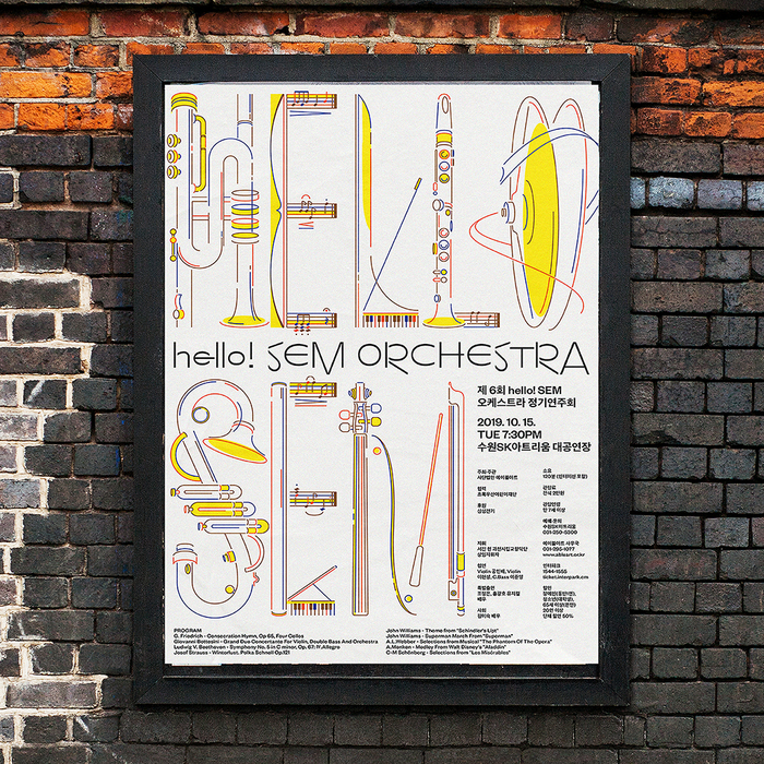 Hello! SEM Orchestra, 2019 annual concert 3
