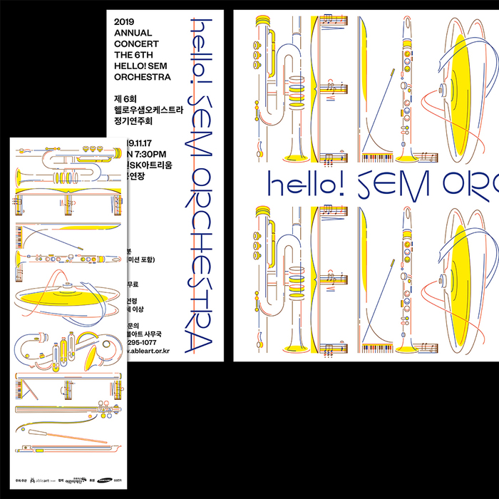 Hello! SEM Orchestra, 2019 annual concert 8