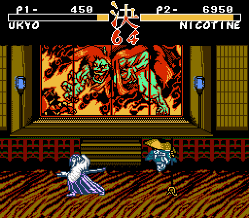 Shin Samurai Spirits 2 – Haoumaru Jigoku Hen 1