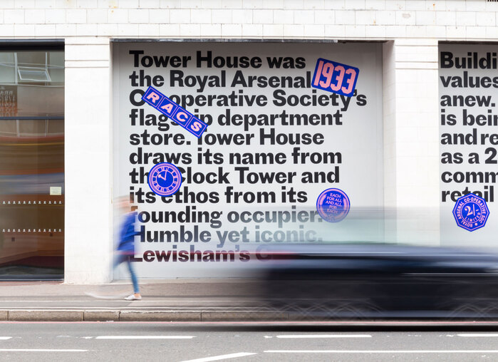 Tower House, Lewisham 1