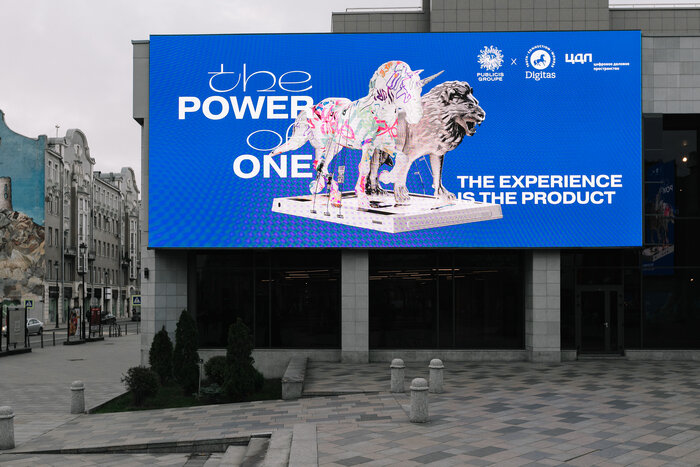 The Power of One 1