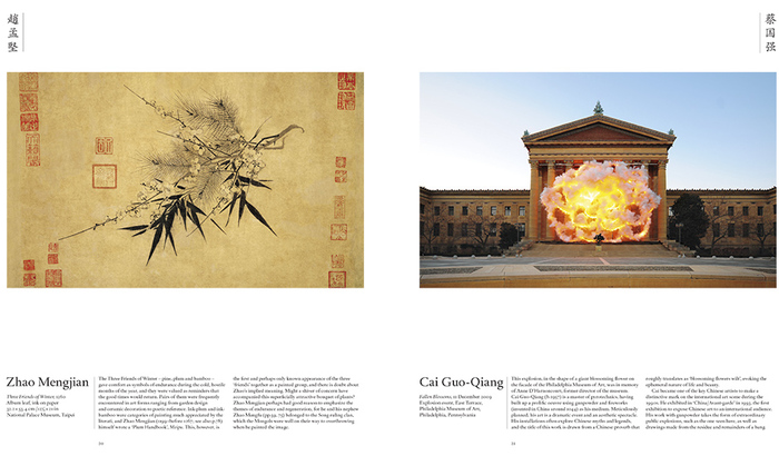 The Chinese Art Book (Phaidon) 4