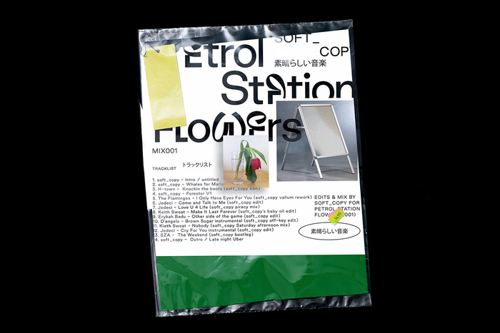 Petrol Station Flowers EP 3