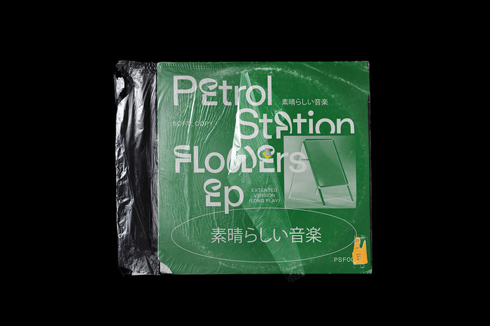 Petrol Station Flowers EP 1