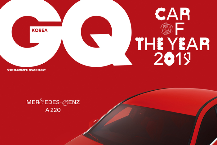 GQ Korea magazine, December 2019, “Men of the Year” 5