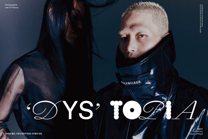 GQ Korea magazine, December 2019, “Men of the Year” 6