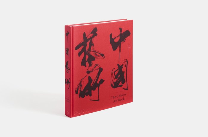 The Chinese Art Book (Phaidon) 3