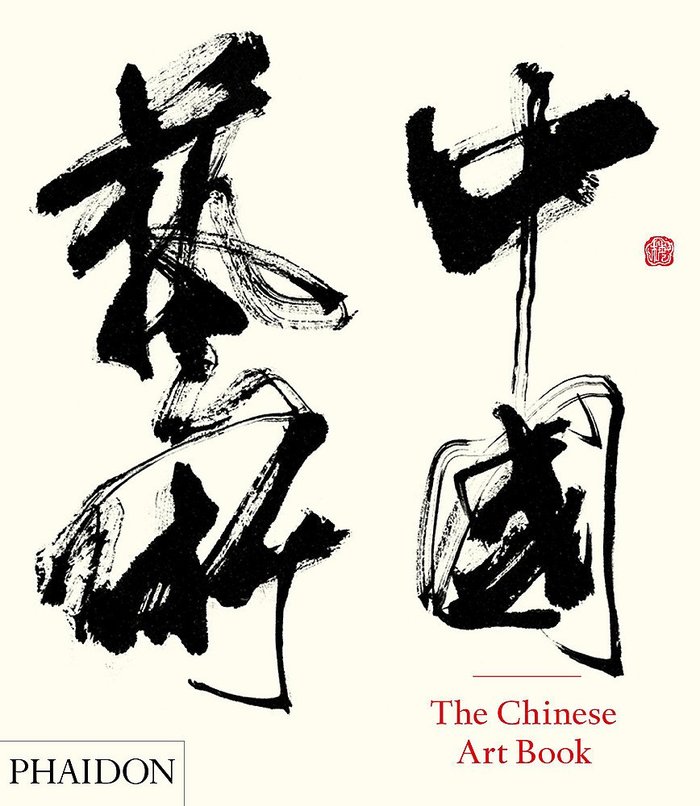 The Chinese Art Book (Phaidon) 2