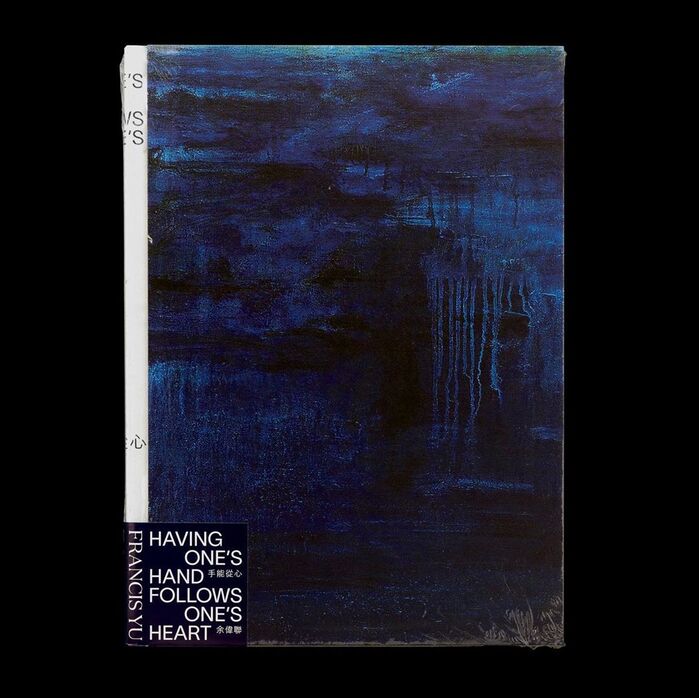 Francis Yu – Having one’s hand follows one’s heart 1