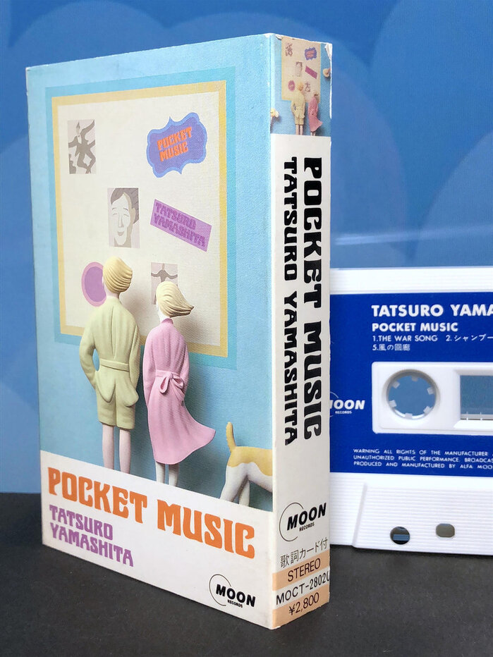 Tatsuro Yamashita – Pocket Music album art 2