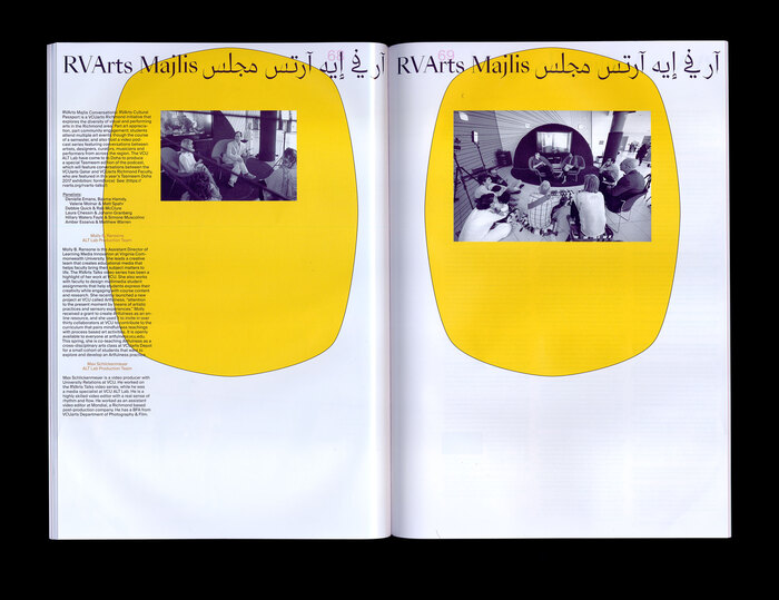 Tasmeem Doha 2017 post-conference catalogue 11