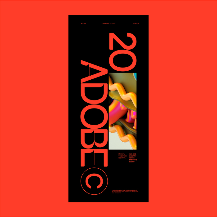 Uroboro: Adobe Creative Cloud 2018 4