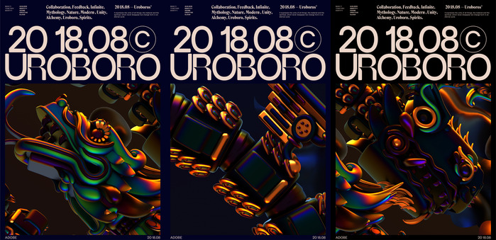 Uroboro: Adobe Creative Cloud 2018 1