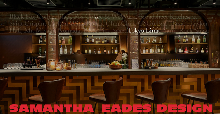 Samantha Eades Design portfolio website 2