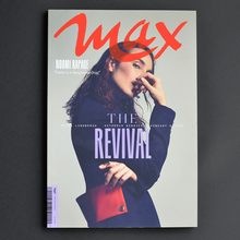 <cite>Max</cite> magazine, spring 2020