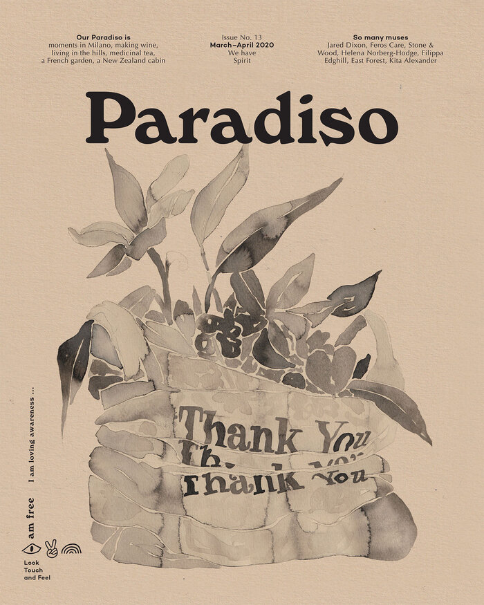 Paradiso magazine (2017–) 7