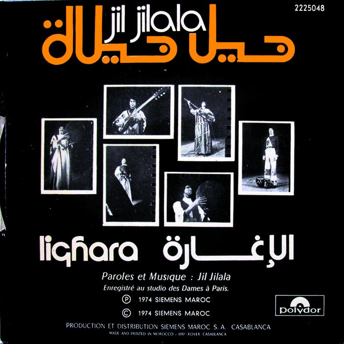 On the back, the Latin “Jil Jilala” is set in ITC Ronda and the Arabic a flashier version of the adapted Blippo. The credits are set in Chambord italique and maigre, which would suggest that the copyright and catalog number are set in Simplex but the numbers instead point to DIN Neuzeit Grotesk.