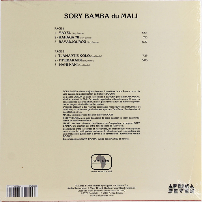 Sory Bamba – Du Mali album art, Africa Seven logo 3