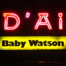 D’AiUTO / Baby Watson Cheesecake