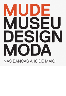 Mude, Fashion and Design Museum