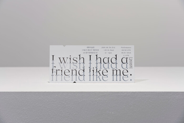 Halominium’s I wish I had a friend like me collection 5