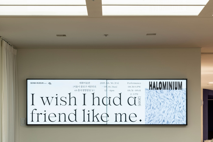 Halominium’s I wish I had a friend like me collection 10