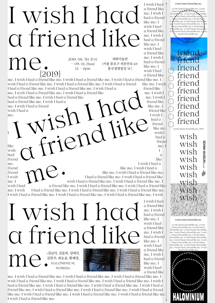 Halominium’s I wish I had a friend like me collection 3