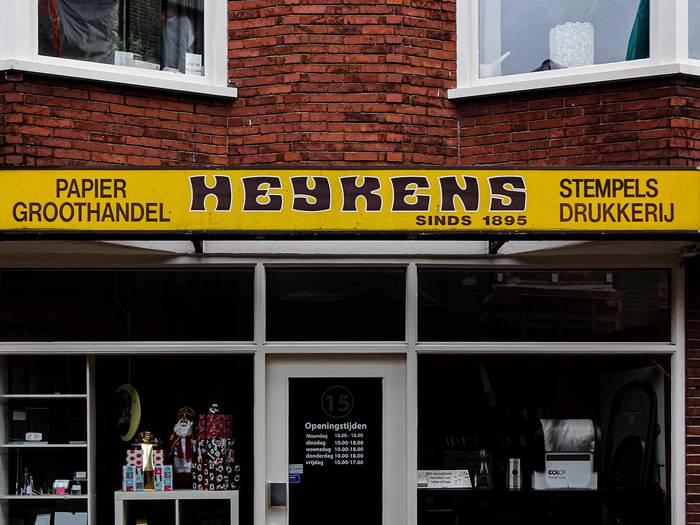 Heijkens shop front, Groningen