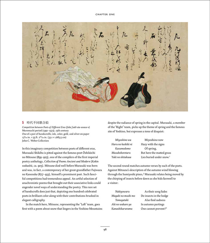 The Tale of Genji. A Japanese classic illuminated 5