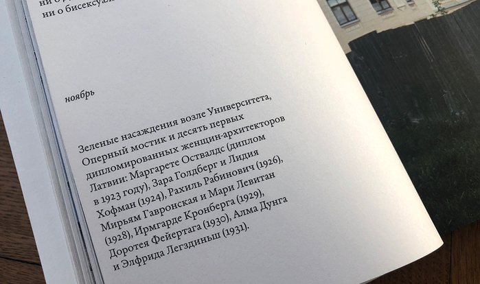 Soon book cover and interior 6
