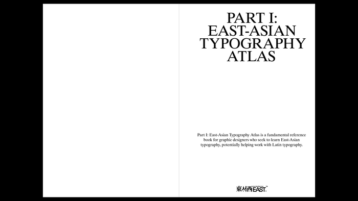 The thesis book spread example