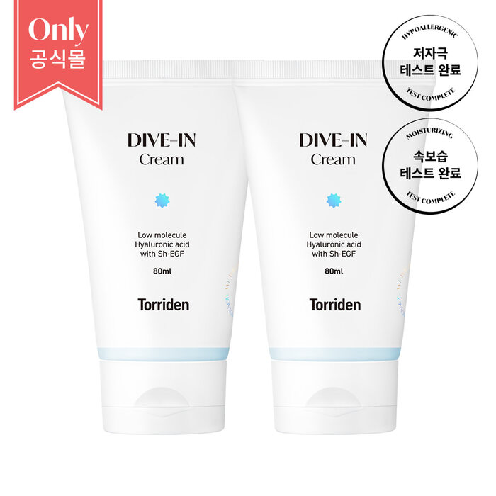 Torriden website and packaging 5