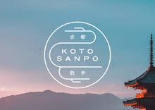 Koto Sanpo